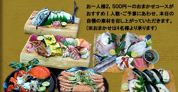 ���܂����R�[�X2500�~�`