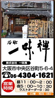 ���J���U���ڂ̈ꖡ�T�B �����̒�H�u���v�Ɩ�̊C�N�́A�ǂ���{�����[�����_�A�����������_�ł��B